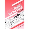 ENGLISH FOR THE SAHEL FIRST YEAR