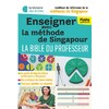 METHODE DE SINGAPOUR (2024)  LA BIBLE DU PROFESSEUR