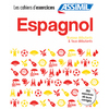 COFFRET ESPAGNOL DEBUTANTS & FAUX-DEBUTANTS