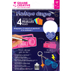 4 FEUILLES PLASTIQUE DINGUE FLUO 20x26CM