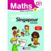 MATHEMATIQUES CE1 (2025) - METHODE DE SINGAPOUR - CAHIER D'EXERCICES 1