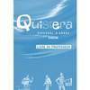 QUISIERA  - 2E ANNEE / A2 - A2+ - LIVRE DU PROFESSEUR