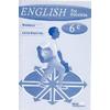 ENGLISH FOR SUCCESS, 6E, CAHIER D'EXERCICES